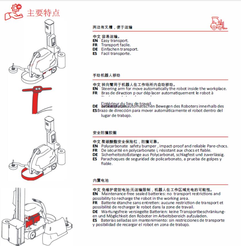 自走式5.jpg